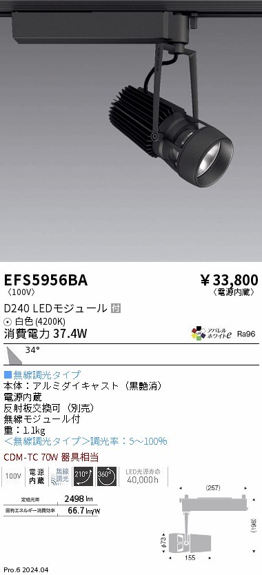 EFS5956BA Ɩ [pX|bgCg ubN LED F  Lp (EFS5956BA)