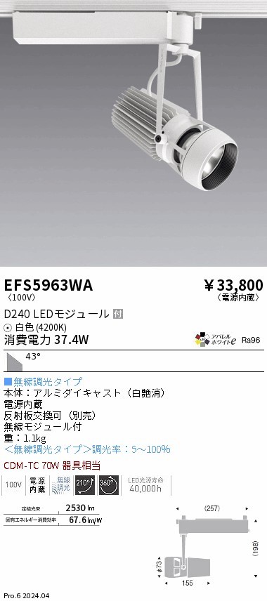 EFS5963WA Ɩ [pX|bgCg zCg LED F  Lp (EFS5963WA)