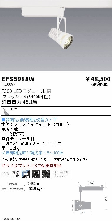 EFS5988W Ɩ [pX|bgCg zCg LED Fit p (EFS5988W)
