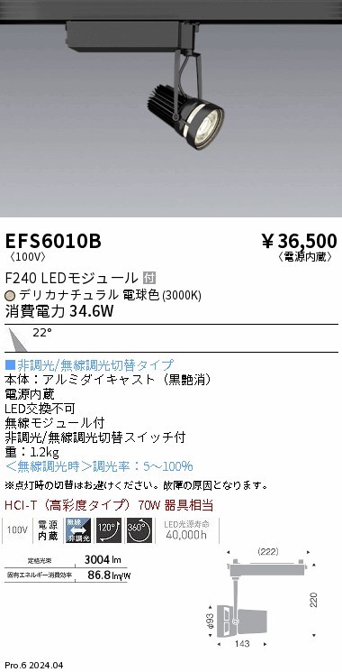 EFS6010B Ɩ [pX|bgCg y؁Ep ubN LED Fit p (EFS6010B)