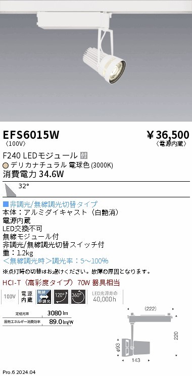 EFS6015W Ɩ [pX|bgCg y؁Ep zCg LED Fit Lp (EFS6015W)