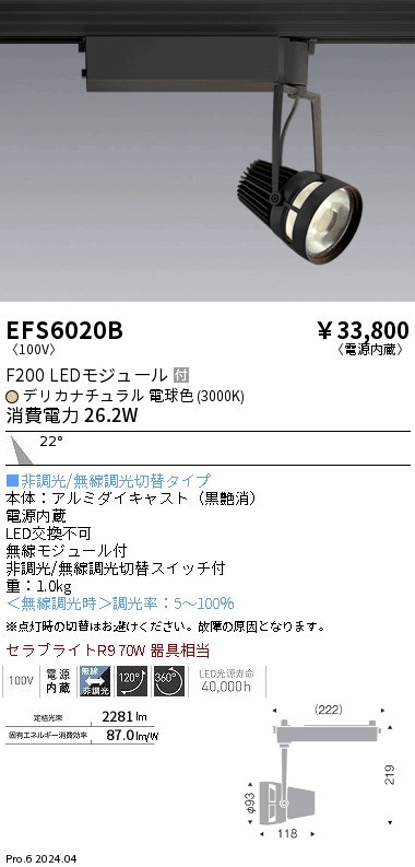 EFS6020B Ɩ [pX|bgCg y؁Ep ubN LED Fit p (EFS6020B)
