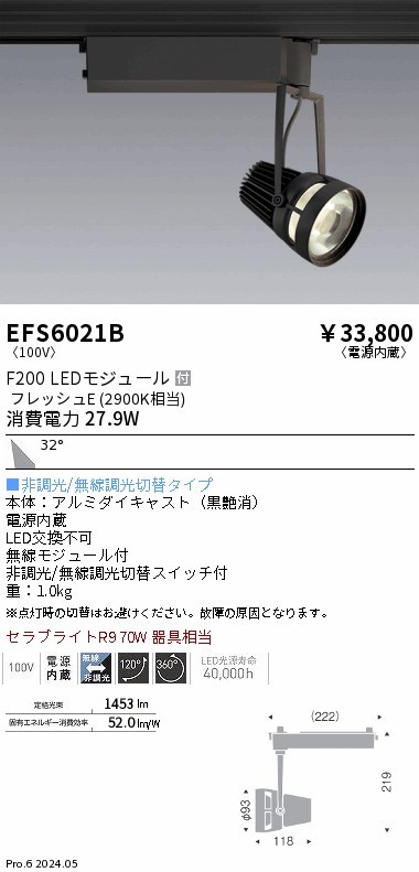 EFS6021B Ɩ [pX|bgCg EԐg ubN LED Fit Lp (EFS6021B)