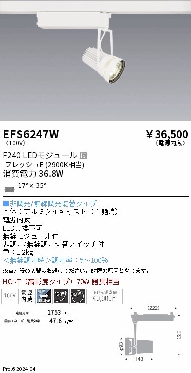 EFS6247W Ɩ [pX|bgCg zCg LED Fit ` (EFS6247W)