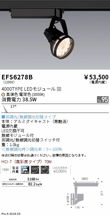EFS6278B Ɩ [pX|bgCg F^Cv ubN LED dF Fit p (EFS6278B)