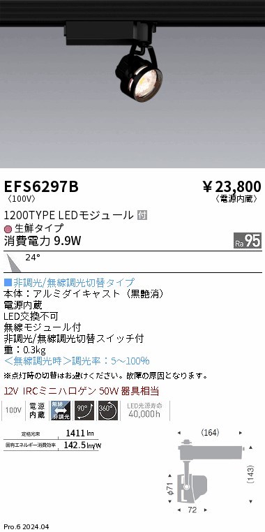 EFS6297B Ɩ [pX|bgCg N^Cv ubN LED Fit p (EFS6297B)