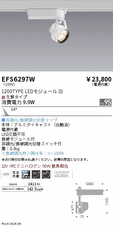 EFS6297W Ɩ [pX|bgCg zCg LED Fit p (EFS6297W)