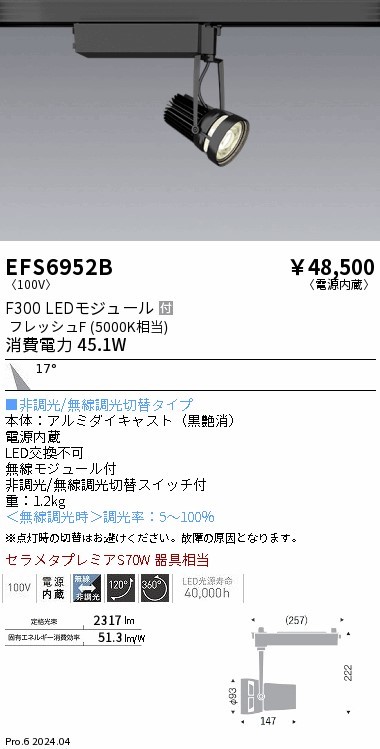 EFS6952B Ɩ [pX|bgCg N ubN LED Fit p (EFS6952B)