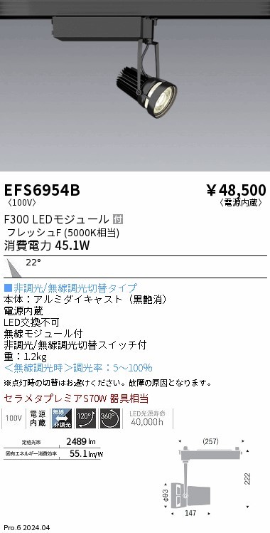 EFS6954B Ɩ [pX|bgCg N ubN LED Fit p (EFS6954B)