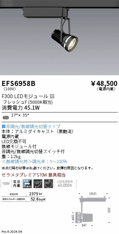EFS6958B Ɩ [pX|bgCg N ubN LED Fit ` (EFS6958B)