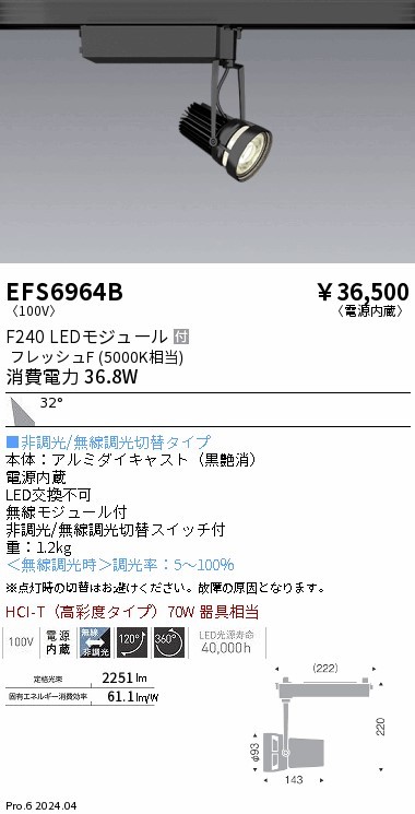 EFS6964B Ɩ [pX|bgCg N ubN LED Fit Lp (EFS6964B)