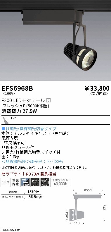 EFS6968B Ɩ [pX|bgCg N ubN LED Fit p (EFS6968B)