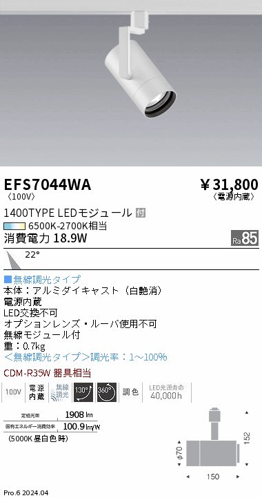 EFS7044WA Ɩ [pX|bgCg zCg LED F Fit p (EFS7044WA)