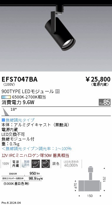 EFS7047BA Ɩ [pX|bgCg ubN LED F Fit p (EFS7047BA)