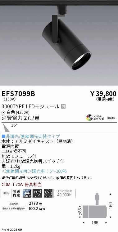 EFS7099B Ɩ [pX|bgCg 3000^Cv ubN LEDiFj p (EFS7099B)