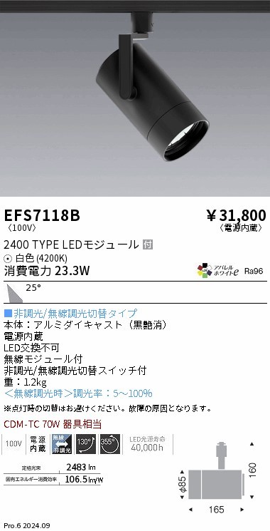 EFS7118B Ɩ [pX|bgCg ubN LEDiFj Lp (EFS7118B)