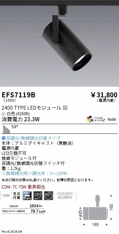 EFS7119B Ɩ [pX|bgCg ubN LEDiFj Lp (EFS7119B)