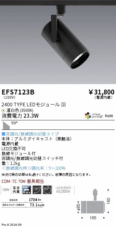 EFS7123B Ɩ [pX|bgCg ubN LEDiFj Lp (EFS7123B)