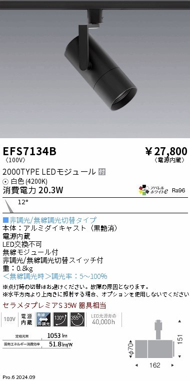 EFS7134B Ɩ [pX|bgCg 2000^Cv ubN LEDiFj p (EFS7134B)