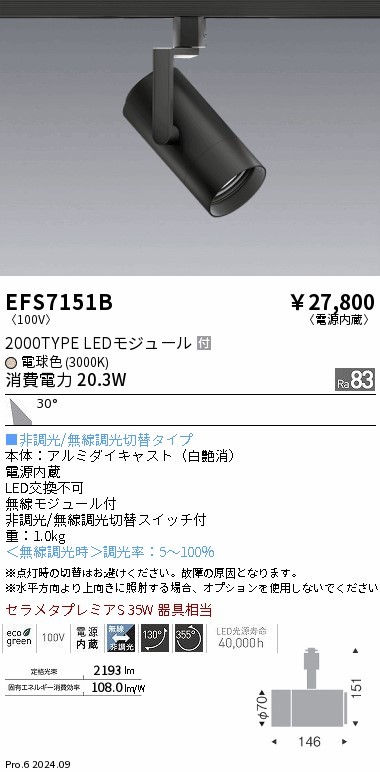 EFS7151B Ɩ [pX|bgCg 2000^Cv ubN LEDidFj Lp (EFS7151B)