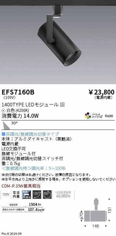 EFS7160B Ɩ [pX|bgCg ubN LEDiFj Lp (EFS7160B)