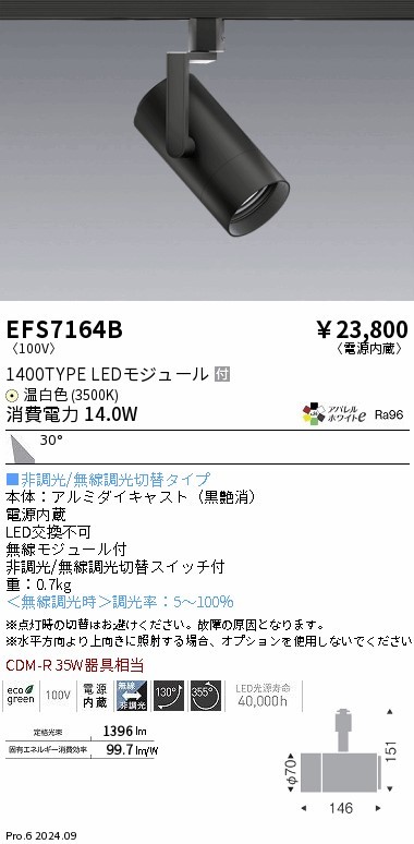 EFS7164B Ɩ [pX|bgCg ubN LEDiFj Lp (EFS7164B)