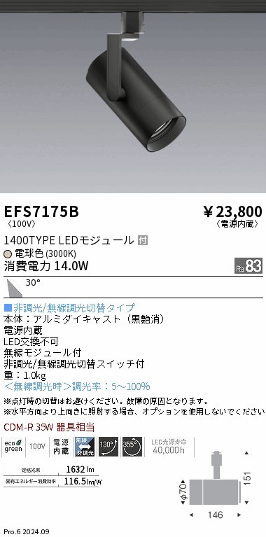 EFS7175B Ɩ [pX|bgCg ubN LEDidFj Lp (EFS7175B)