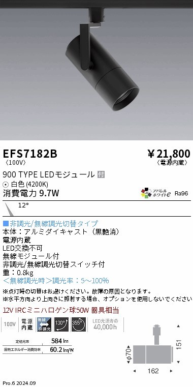EFS7182B Ɩ [pX|bgCg ubN LED F Fit p (EFS7182B)