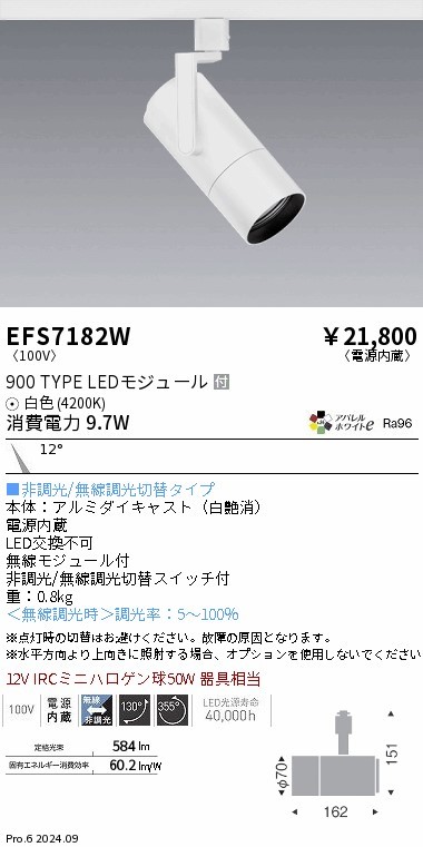 EFS7182W Ɩ [pX|bgCg zCg LED F Fit p (EFS7182W)