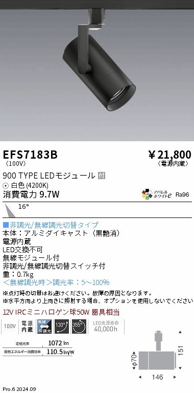 EFS7183B Ɩ [pX|bgCg ubN LED F Fit p (EFS7183B)