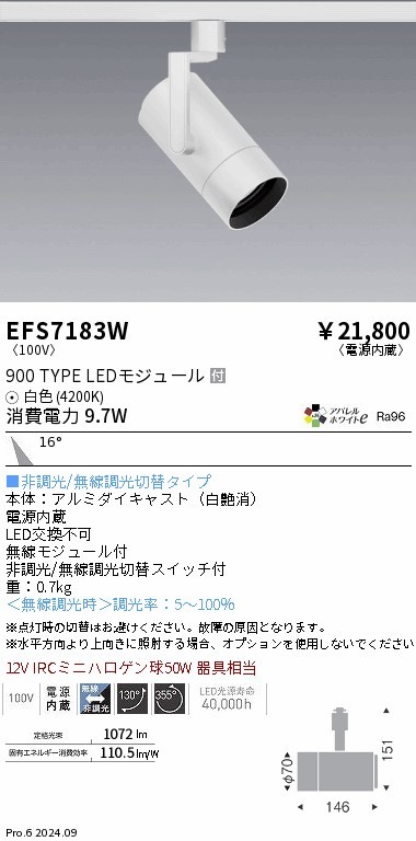 EFS7183W Ɩ [pX|bgCg zCg LED F Fit p (EFS7183W)