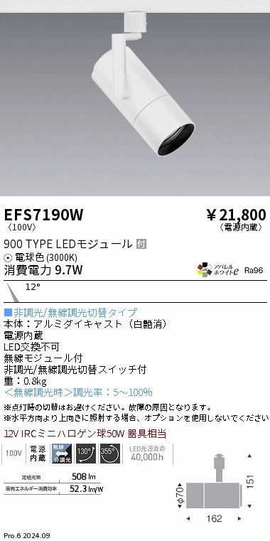 EFS7190W Ɩ [pX|bgCg zCg LED dF Fit p (EFS7190W)