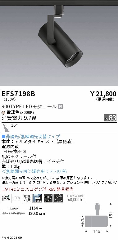 EFS7198B Ɩ [pX|bgCg ubN LED dF Fit p (EFS7198B)