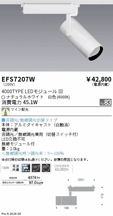 EFS7207W Ɩ [pX|bgCg zCg LEDiFj cCz (EFS7207W)