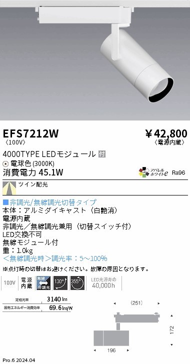 EFS7212W Ɩ [pX|bgCg zCg LEDidFj cCz (EFS7212W)