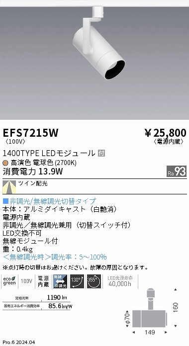 EFS7215W Ɩ [pX|bgCg zCg LEDidFj cCz (EFS7215W)