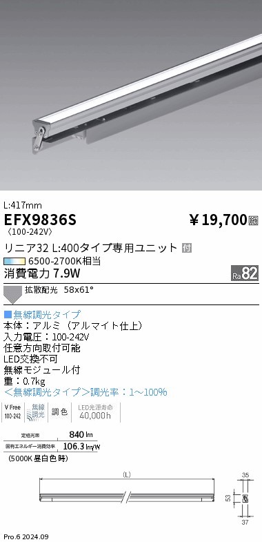 EFX9836S Ɩ ԐڏƖ ̉ L400 Vo[ LED F Fit gU (EFX9836S)