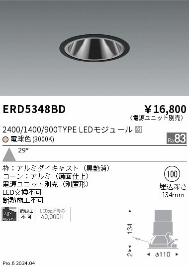 ERD5348BD Ɩ OAX_ECg 100 ubN LEDidFj Lp (ERD5348BD)
