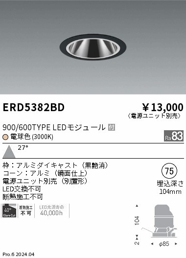 ERD5382BD Ɩ OAX_ECg 75 ubN LEDidFj Lp (ERD5382BD)