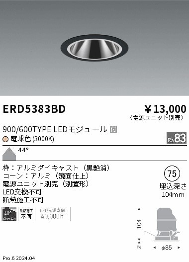 ERD5383BD Ɩ OAX_ECg 75 ubN LEDidFj Lp (ERD5383BD)