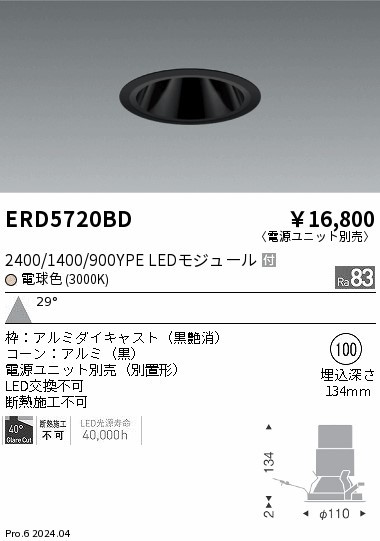 ERD5720BD Ɩ OAX_ECg 100 ubN LEDidFj Lp (ERD5720BD)