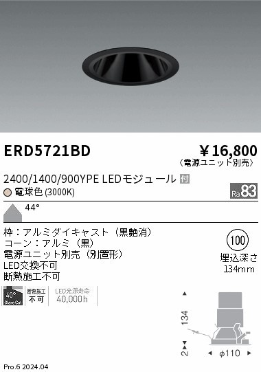 ERD5721BD Ɩ OAX_ECg 100 ubN LEDidFj Lp (ERD5721BD)