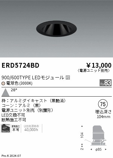 ERD5724BD Ɩ OAX_ECg 75 ubN LEDidFj Lp (ERD5724BD)