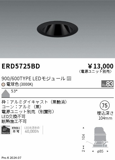 ERD5725BD Ɩ OAX_ECg 75 ubN LEDidFj Lp (ERD5725BD)