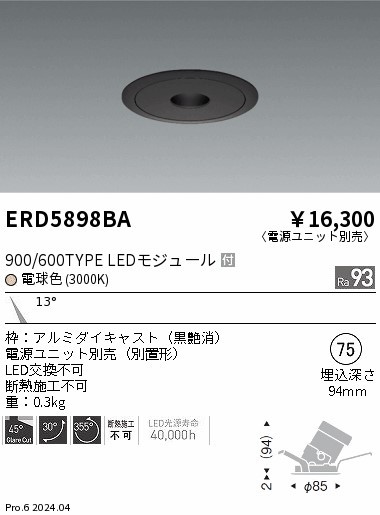 ERD5898BA Ɩ sz[jo[T_ECg 75 ubN LEDidFj p (ERD5898BA)