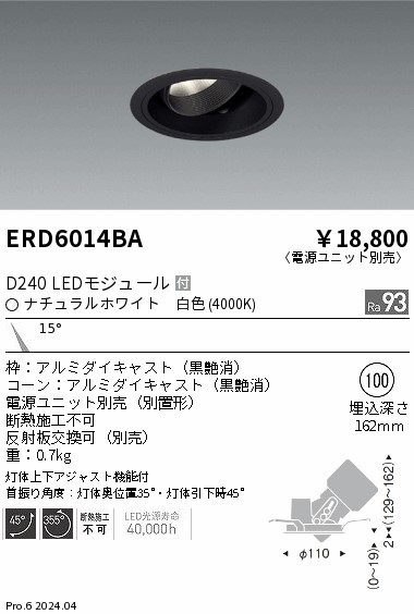 ERD6014BA Ɩ jo[T_ECg 100 ubN LEDiFj p (ERD6014BA)