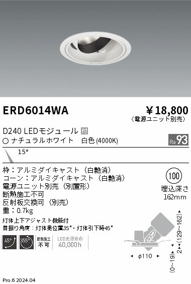 ERD6014WA Ɩ jo[T_ECg 100 zCg LEDiFj p (ERD6014WA)