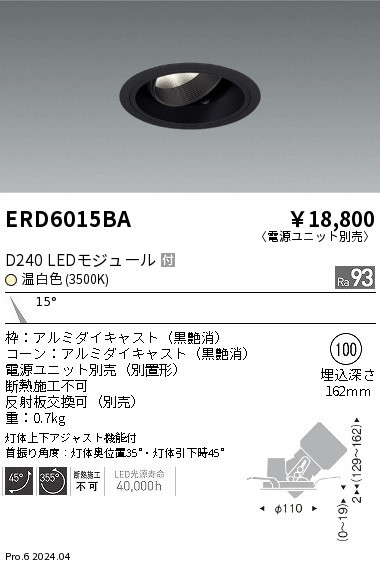 ERD6015BA Ɩ jo[T_ECg 100 ubN LEDiFj p (ERD6015BA)