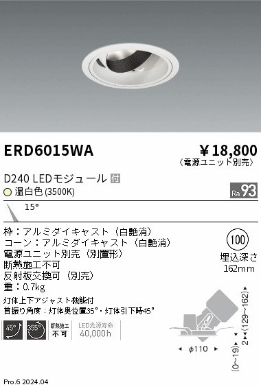 ERD6015WA Ɩ jo[T_ECg 100 zCg LEDiFj p (ERD6015WA)
