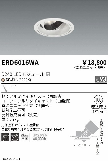 ERD6016WA Ɩ jo[T_ECg 100 zCg LEDidFj p (ERD6016WA)